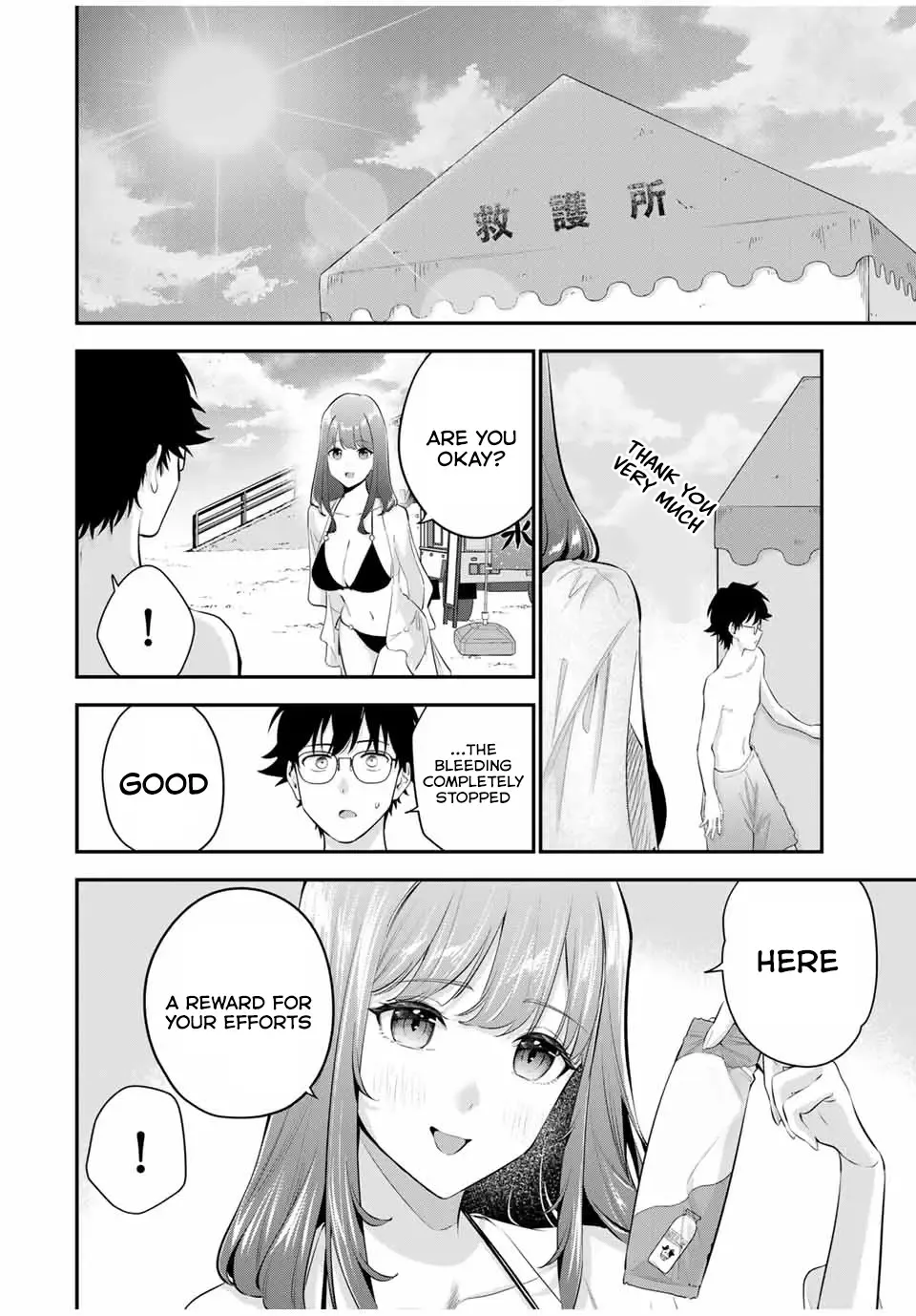 Oyasumi Fumi-San Chapter 12 page 9 - 