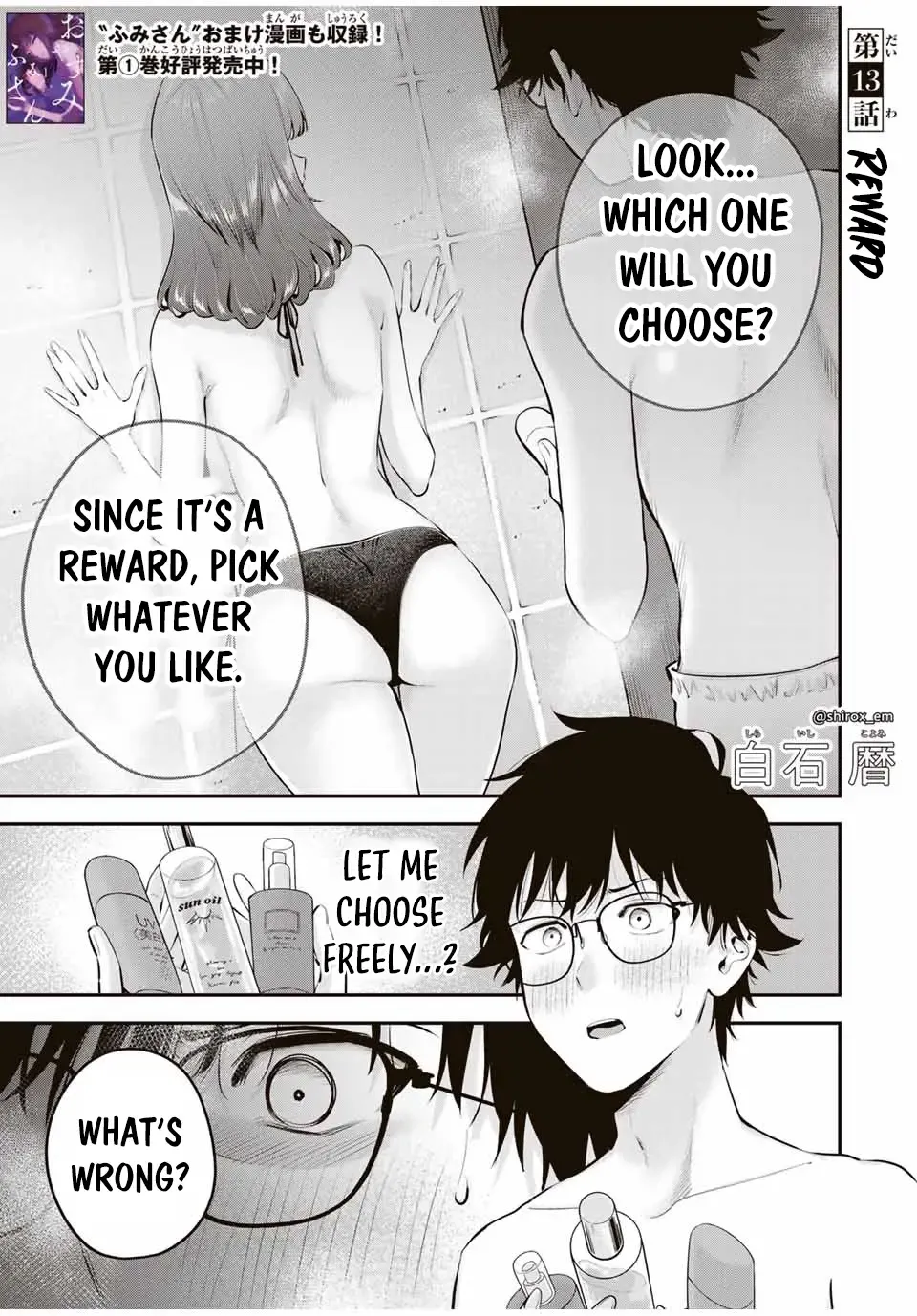 Oyasumi Fumi-San Chapter 13 page 2 - 