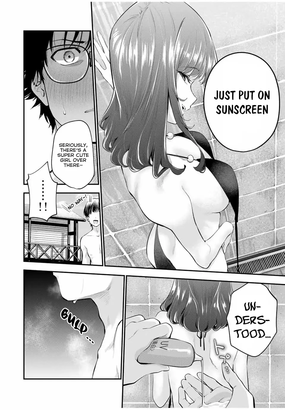 Oyasumi Fumi-San Chapter 13 page 3 - 