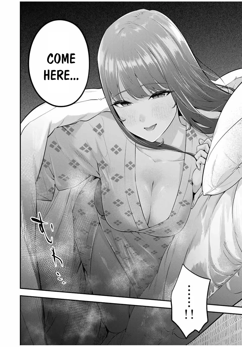 Oyasumi Fumi-San Chapter 14 page 11 - 