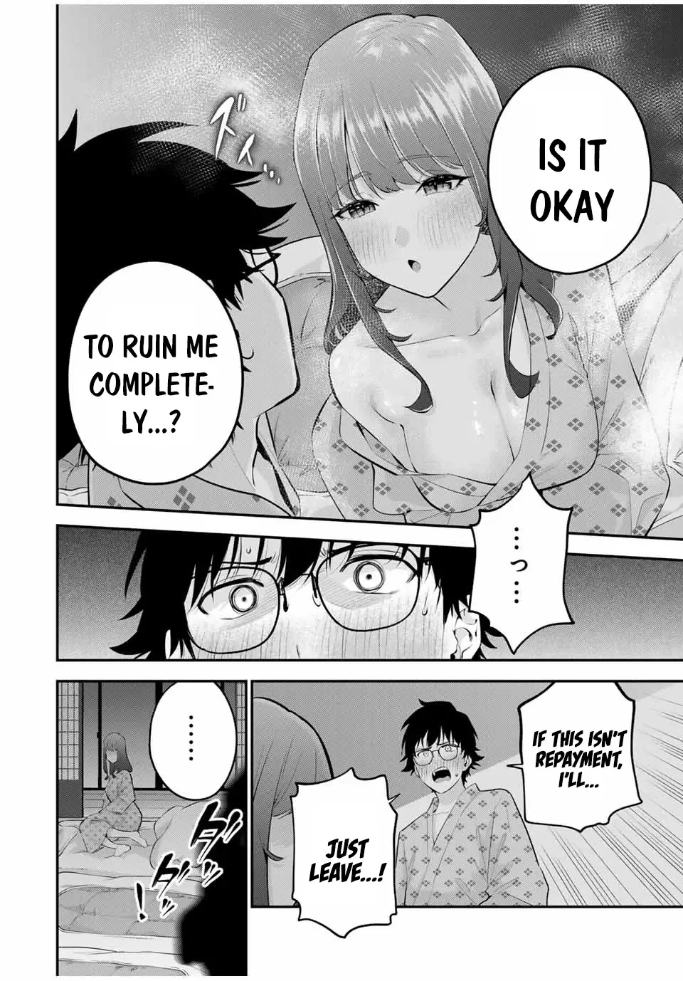 Oyasumi Fumi-San Chapter 14 page 18 - 