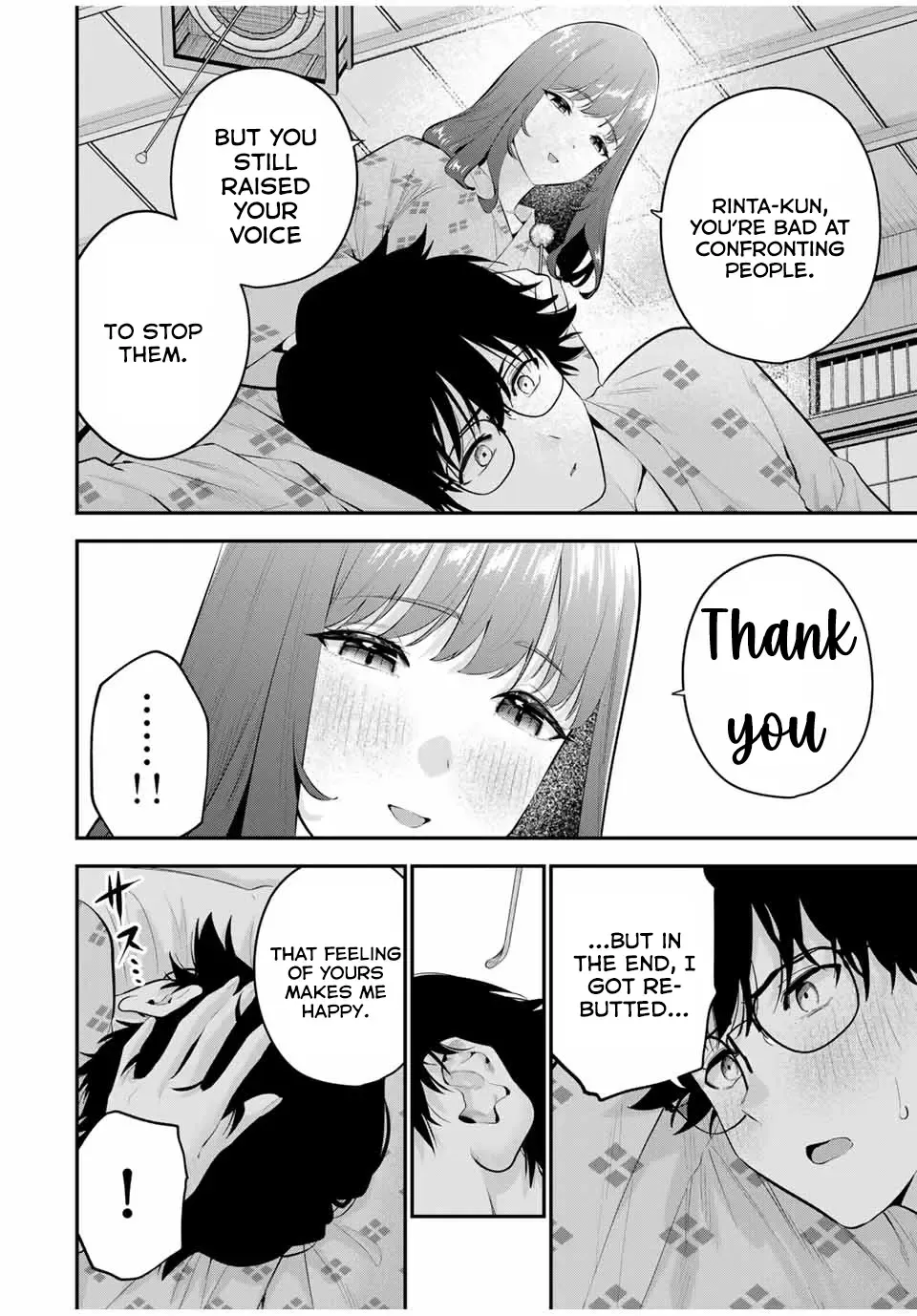 Oyasumi Fumi-San Chapter 14 page 7 - 