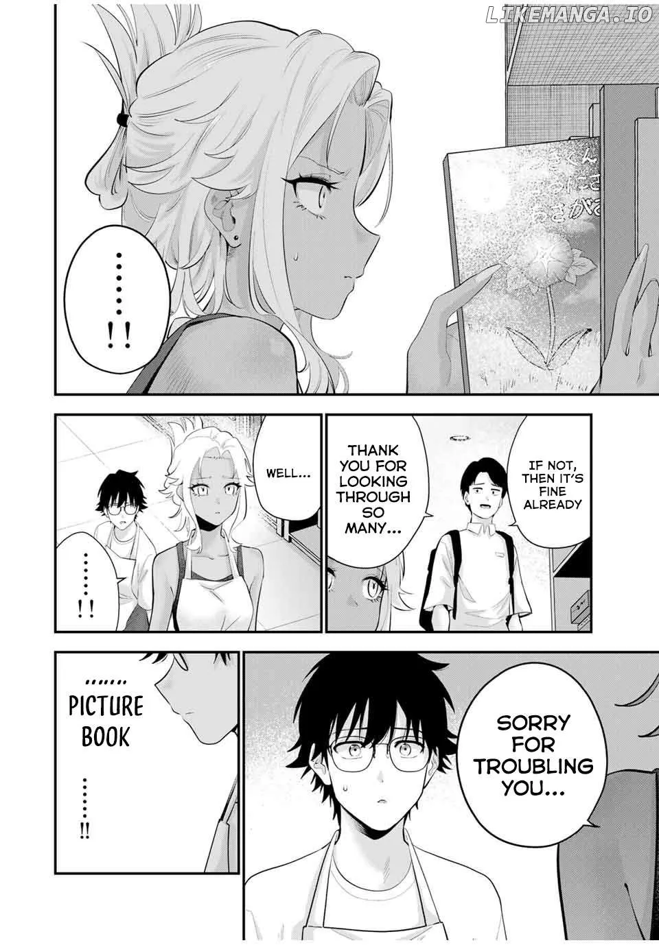 Oyasumi Fumi-San Chapter 19 page 7 - 