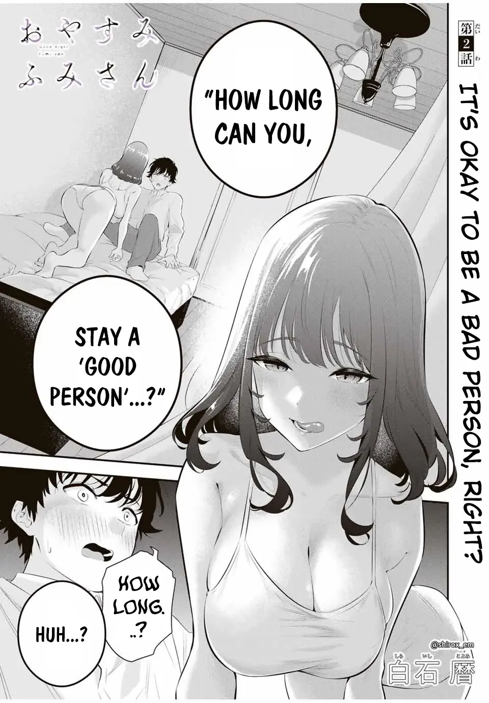 Oyasumi Fumi-San Chapter 2 page 3 - 