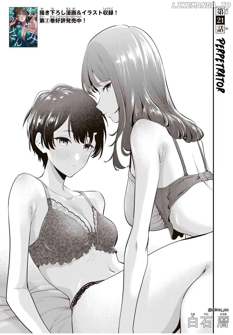 Oyasumi Fumi-San Chapter 21 page 3 - 