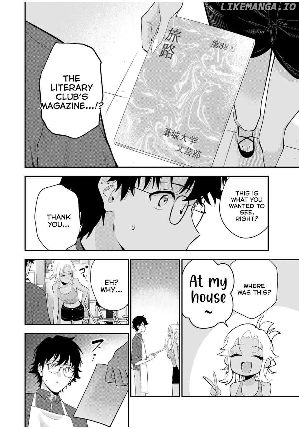 Oyasumi Fumi-San Chapter 22 page 11 - 