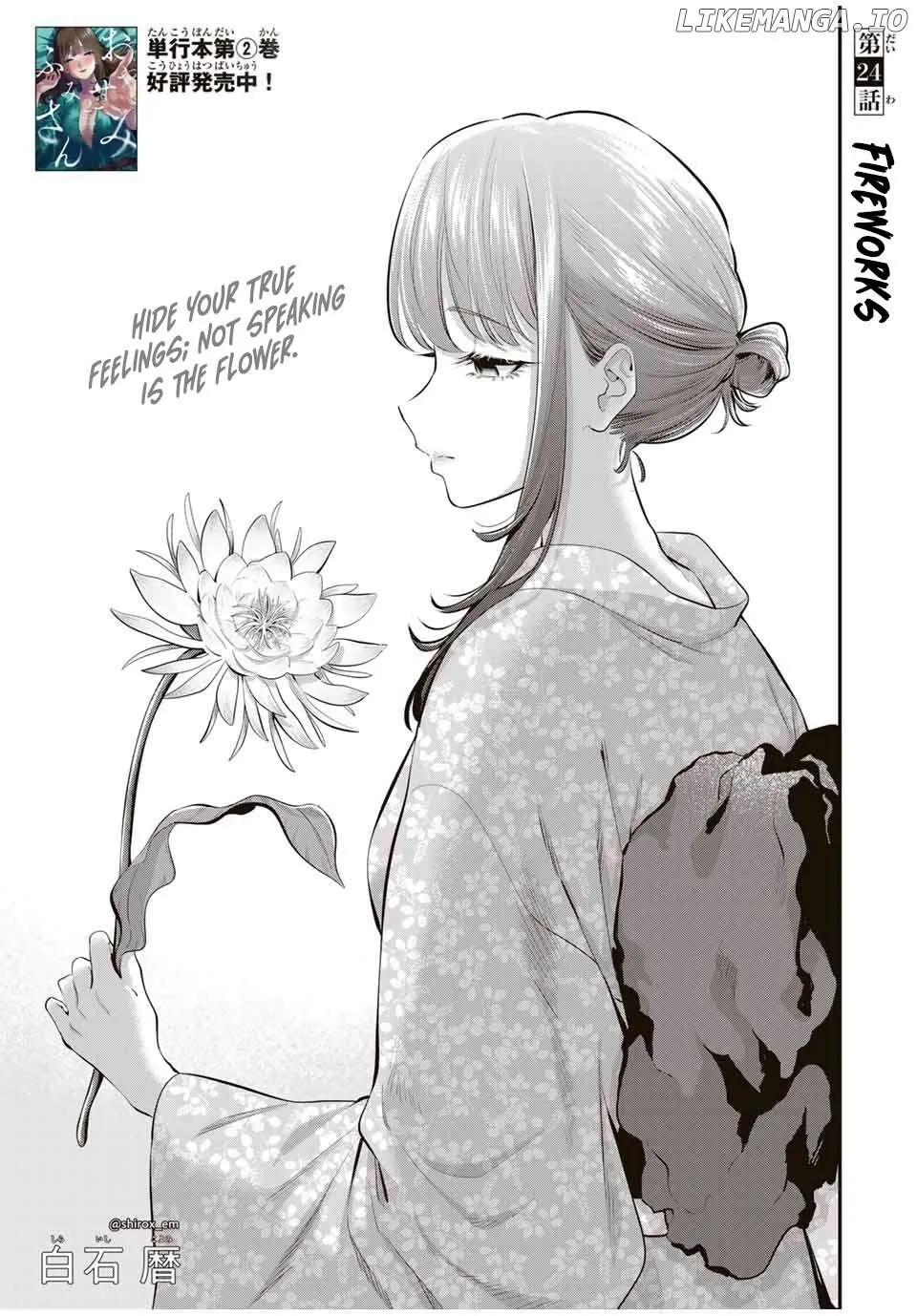 Oyasumi Fumi-San Chapter 24 page 2 - 
