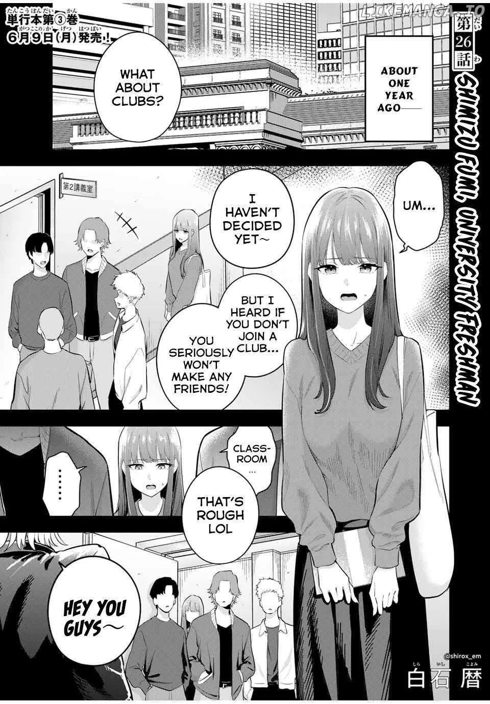 Oyasumi Fumi-San Chapter 26 page 2 - 