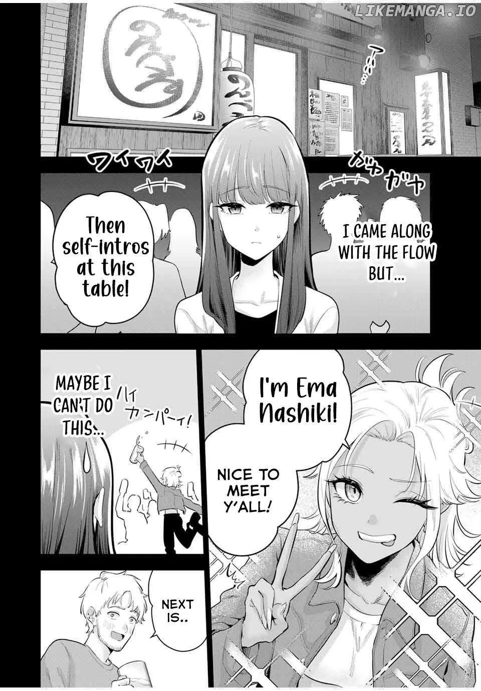 Oyasumi Fumi-San Chapter 26 page 7 - 