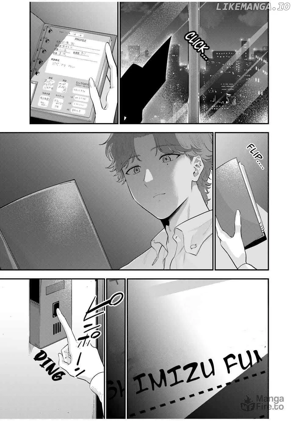 Oyasumi Fumi-San Chapter 30 page 12 - 