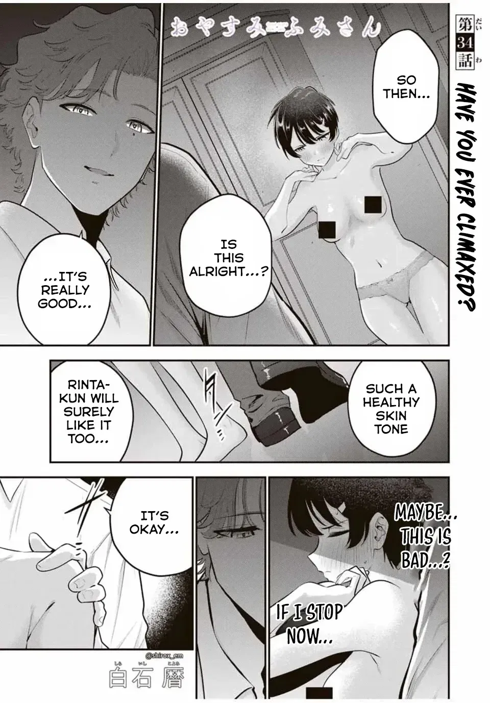 Oyasumi Fumi-San Chapter 34 page 2 - 