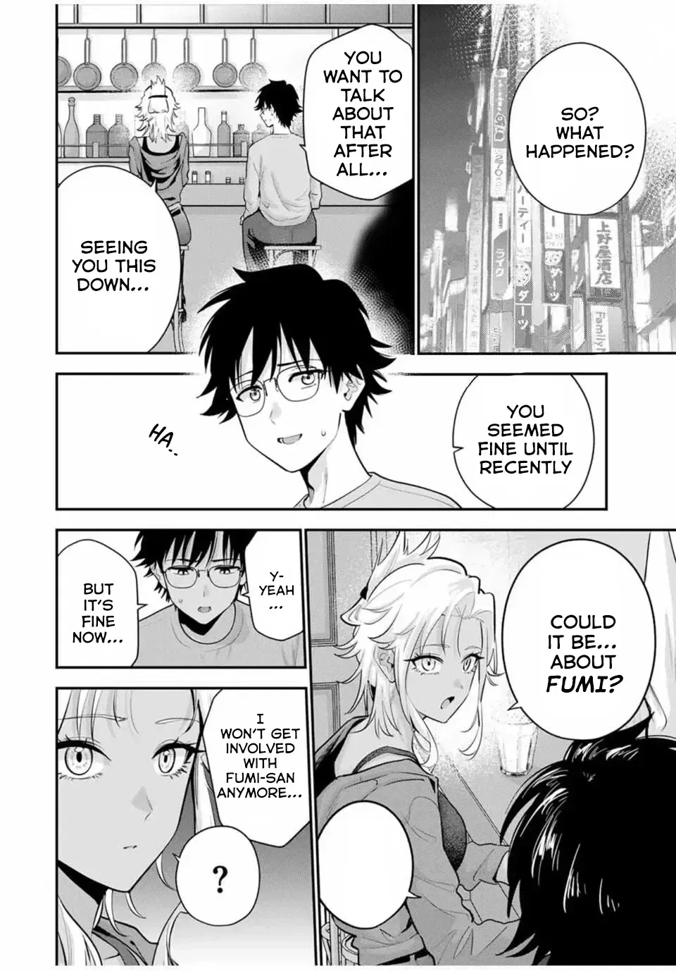 Oyasumi Fumi-San Chapter 34 page 7 - 
