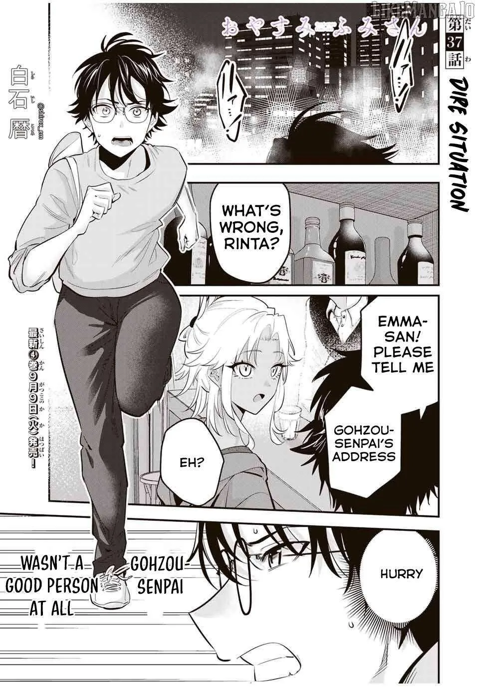 Oyasumi Fumi-San Chapter 37 page 3 - 