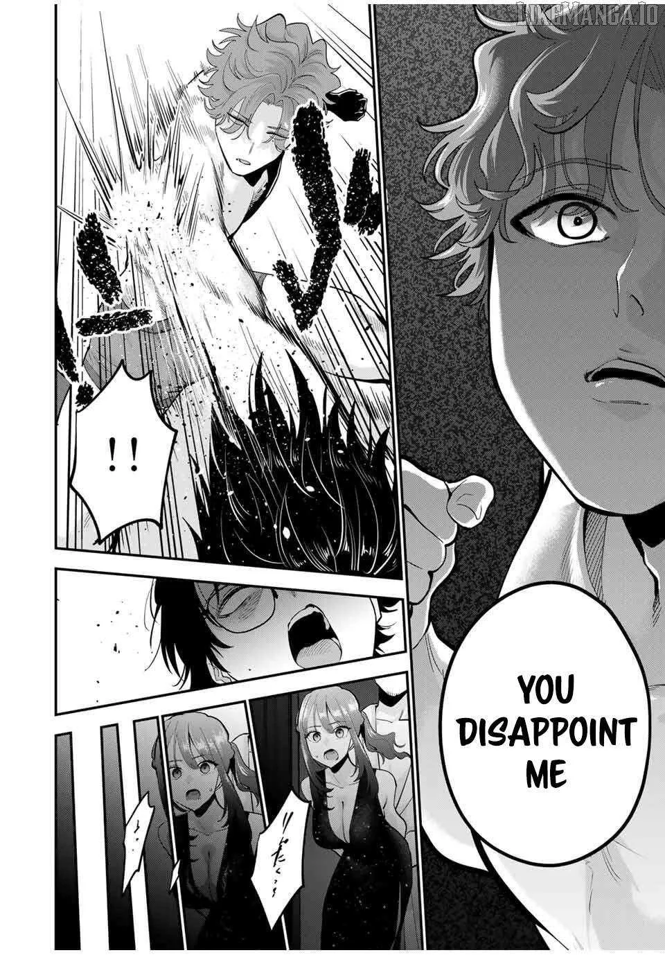 Oyasumi Fumi-San Chapter 39 page 16 - 