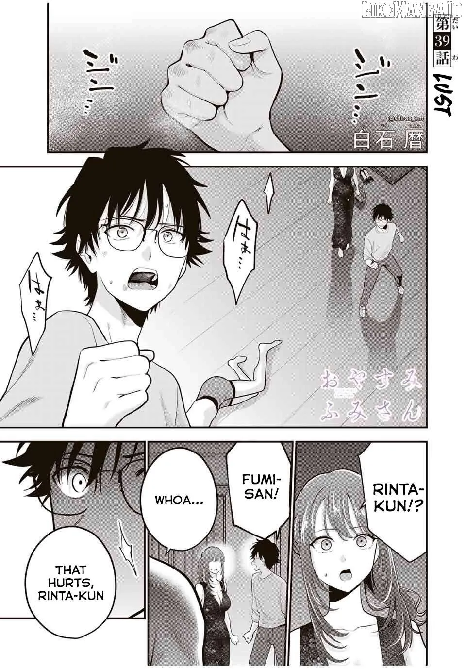 Oyasumi Fumi-San Chapter 39 page 4 - 