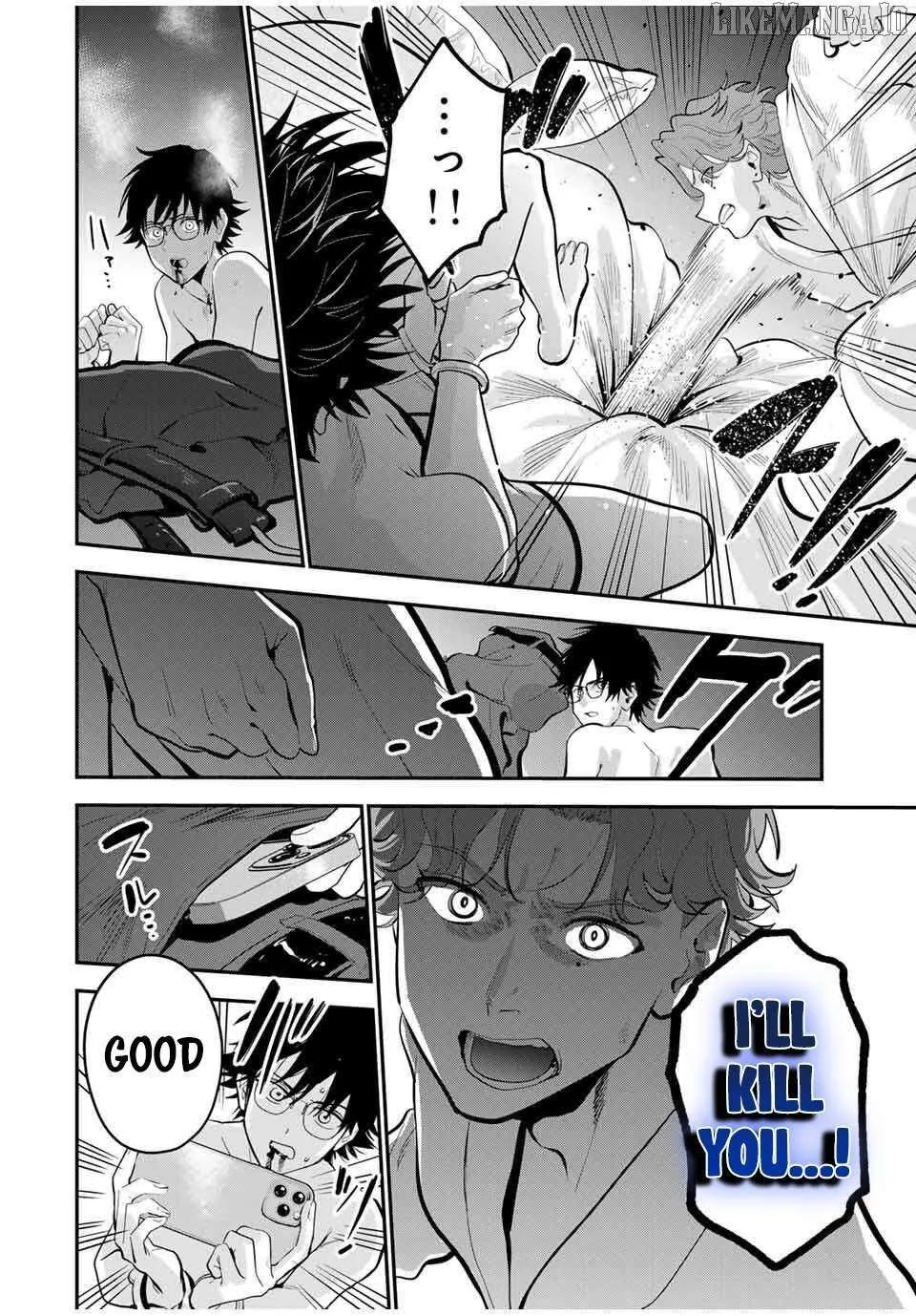 Oyasumi Fumi-San Chapter 40 page 16 - 