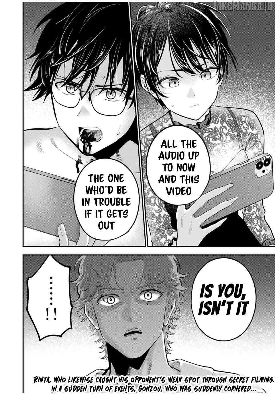 Oyasumi Fumi-San Chapter 40 page 18 - 