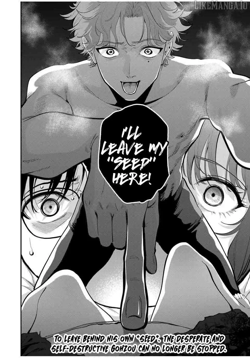 Oyasumi Fumi-San Chapter 41 page 17 - 