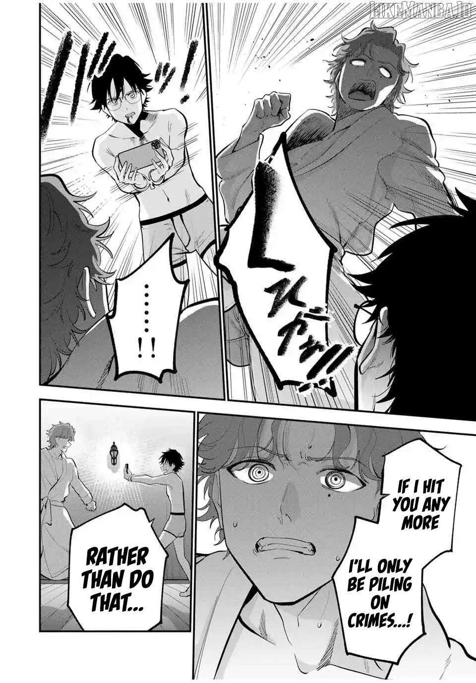 Oyasumi Fumi-San Chapter 41 page 4 - 