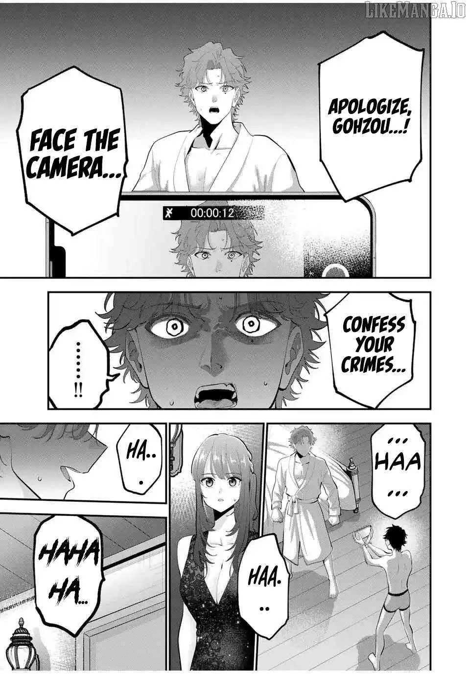 Oyasumi Fumi-San Chapter 41 page 5 - 