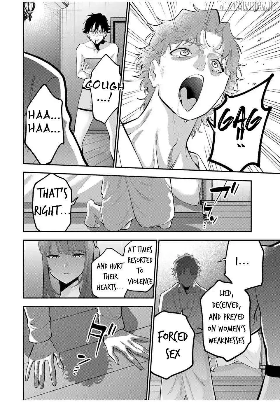 Oyasumi Fumi-San Chapter 41 page 6 - 