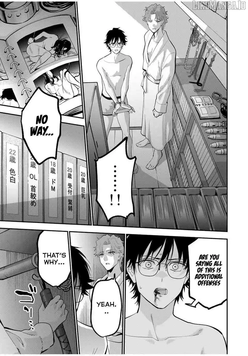 Oyasumi Fumi-San Chapter 41 page 9 - 