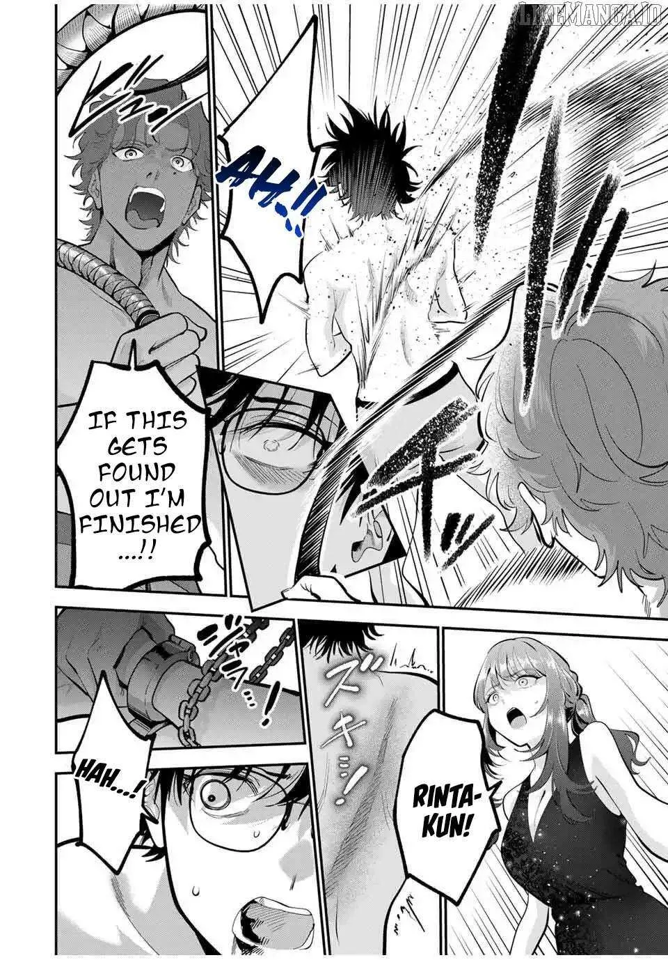 Oyasumi Fumi-San Chapter 41 page 10 - 