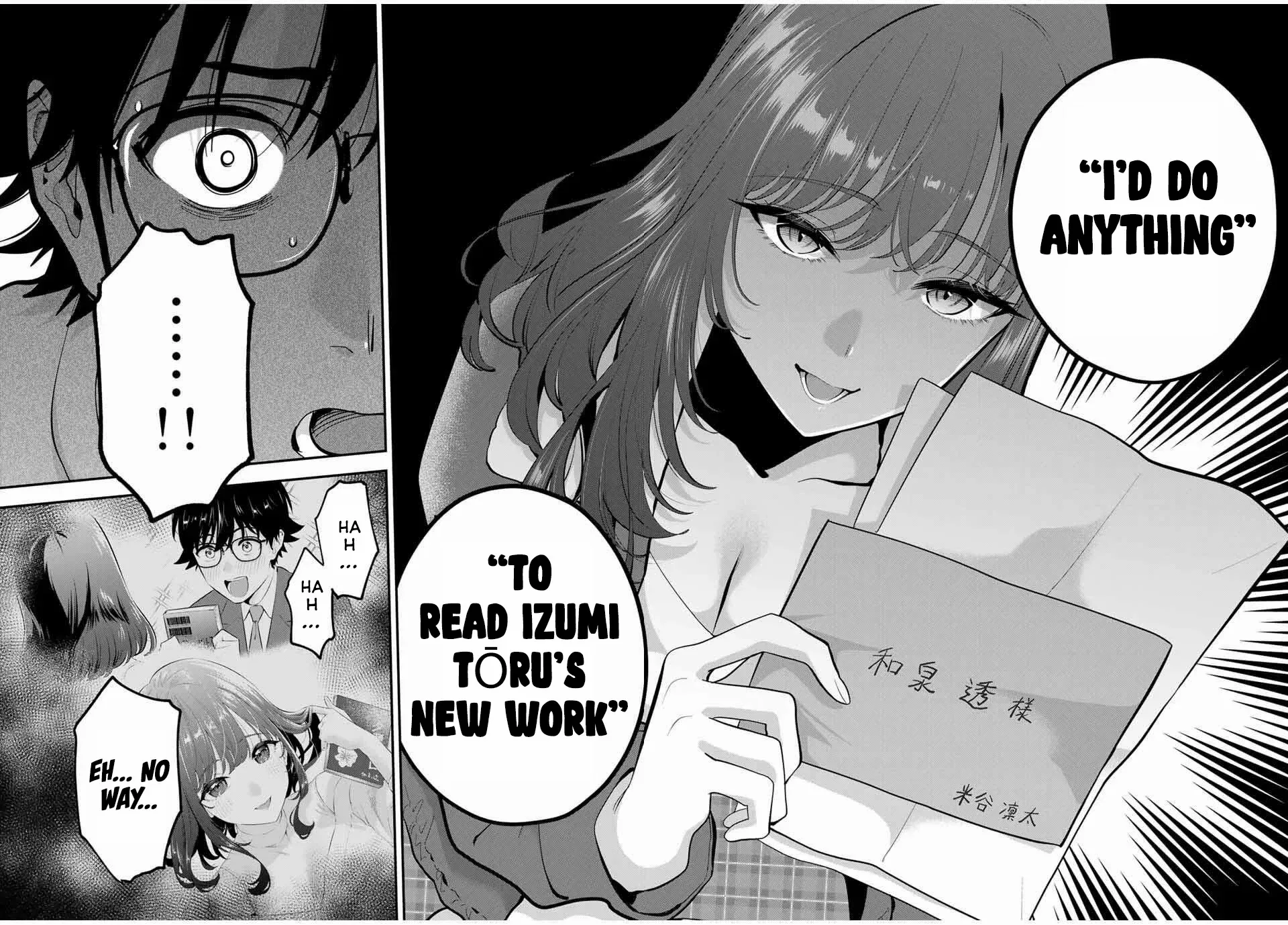 Oyasumi Fumi-San Chapter 44 page 16 - 