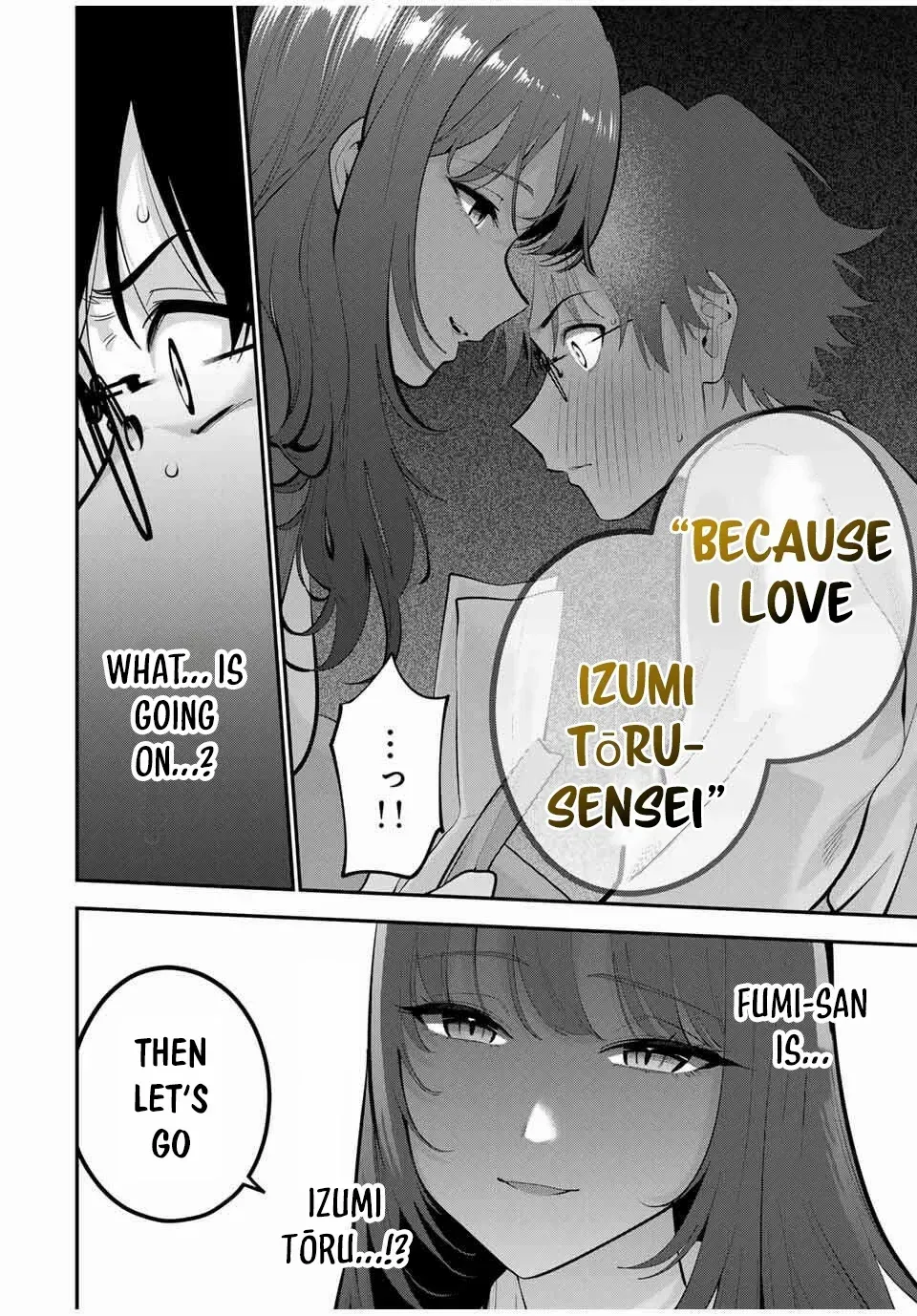 Oyasumi Fumi-San Chapter 44 page 17 - 