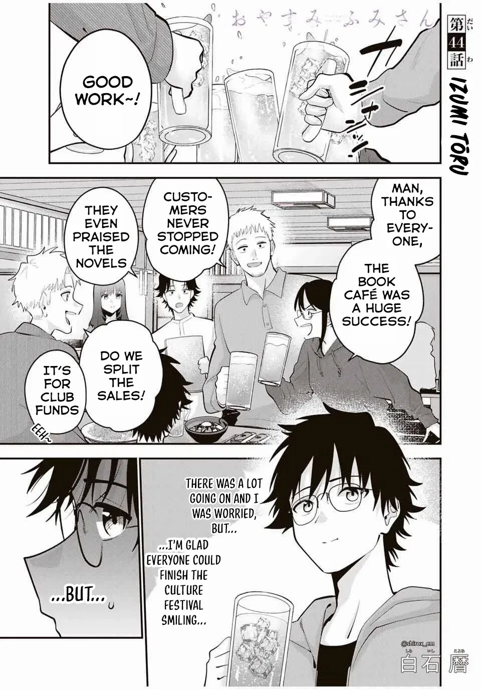 Oyasumi Fumi-San Chapter 44 page 3 - 