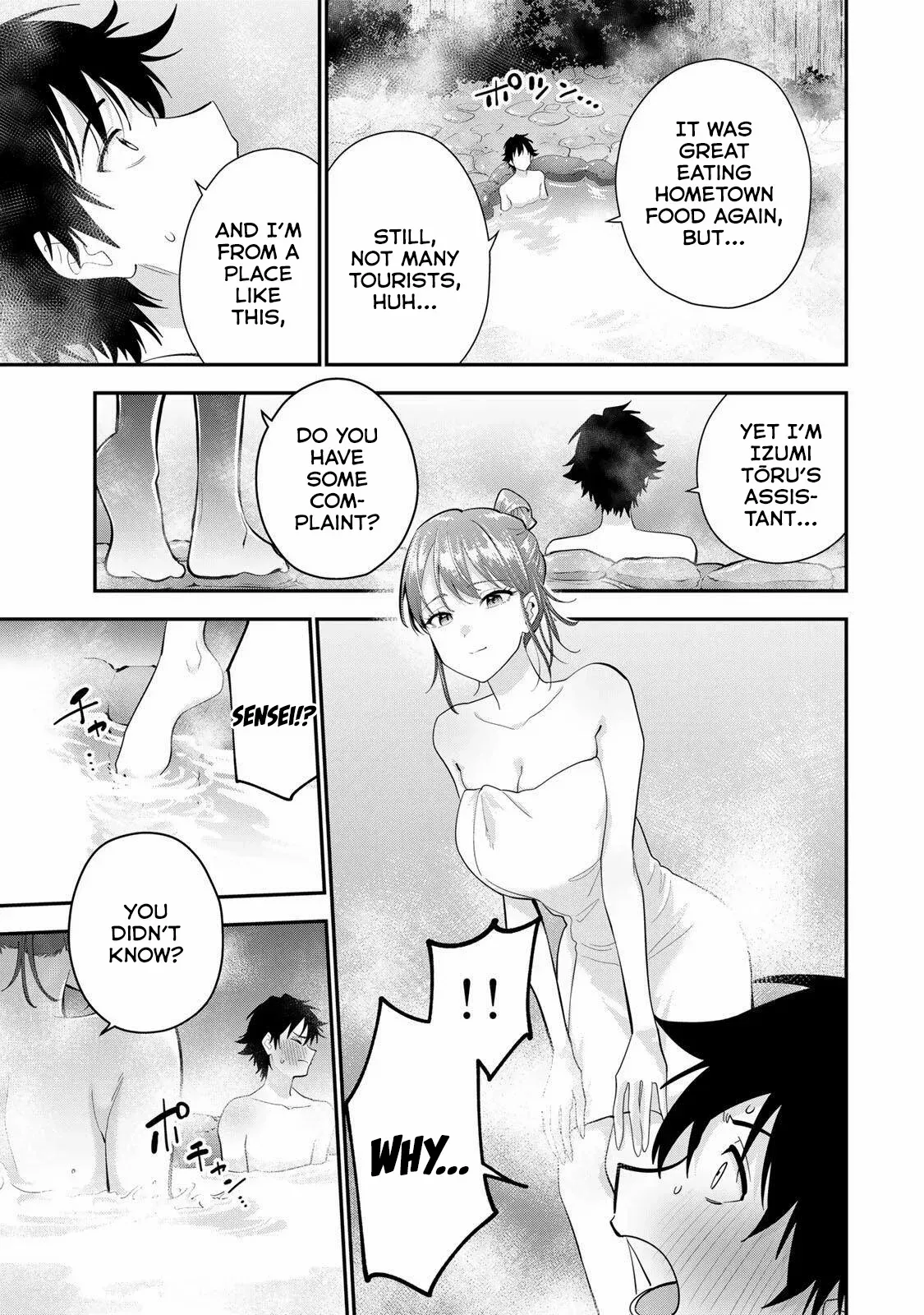 Oyasumi Fumi-San Chapter 45 page 12 - 