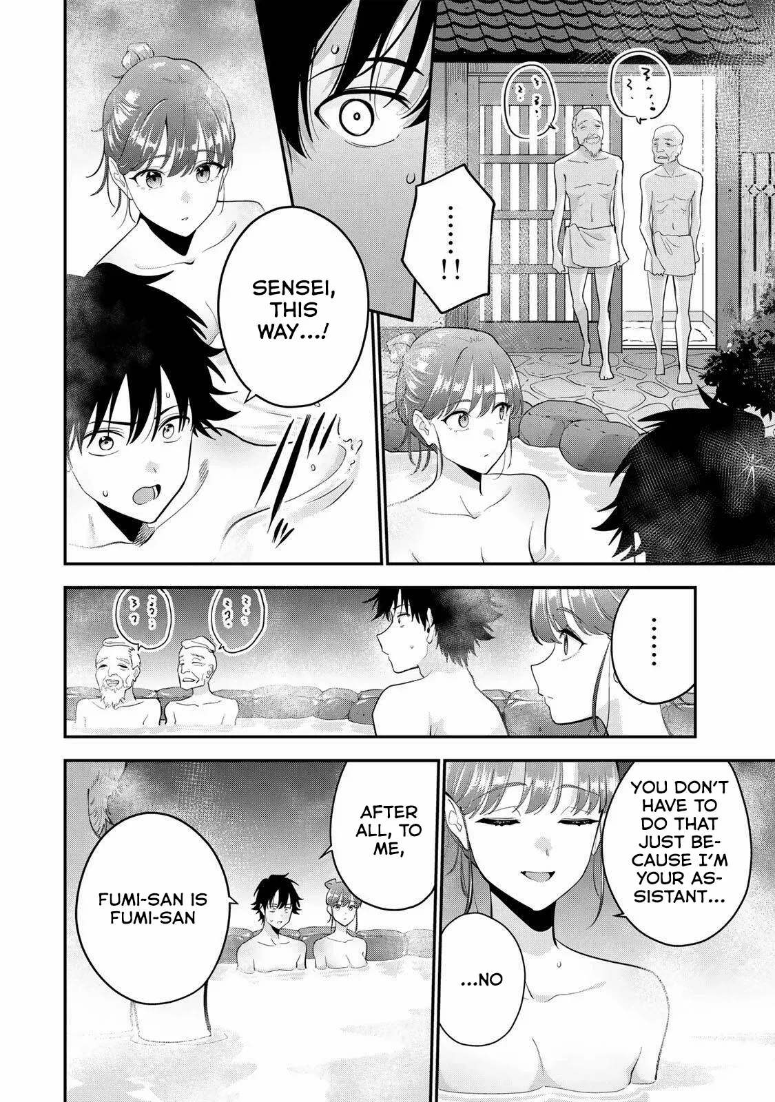 Oyasumi Fumi-San Chapter 45 page 15 - 
