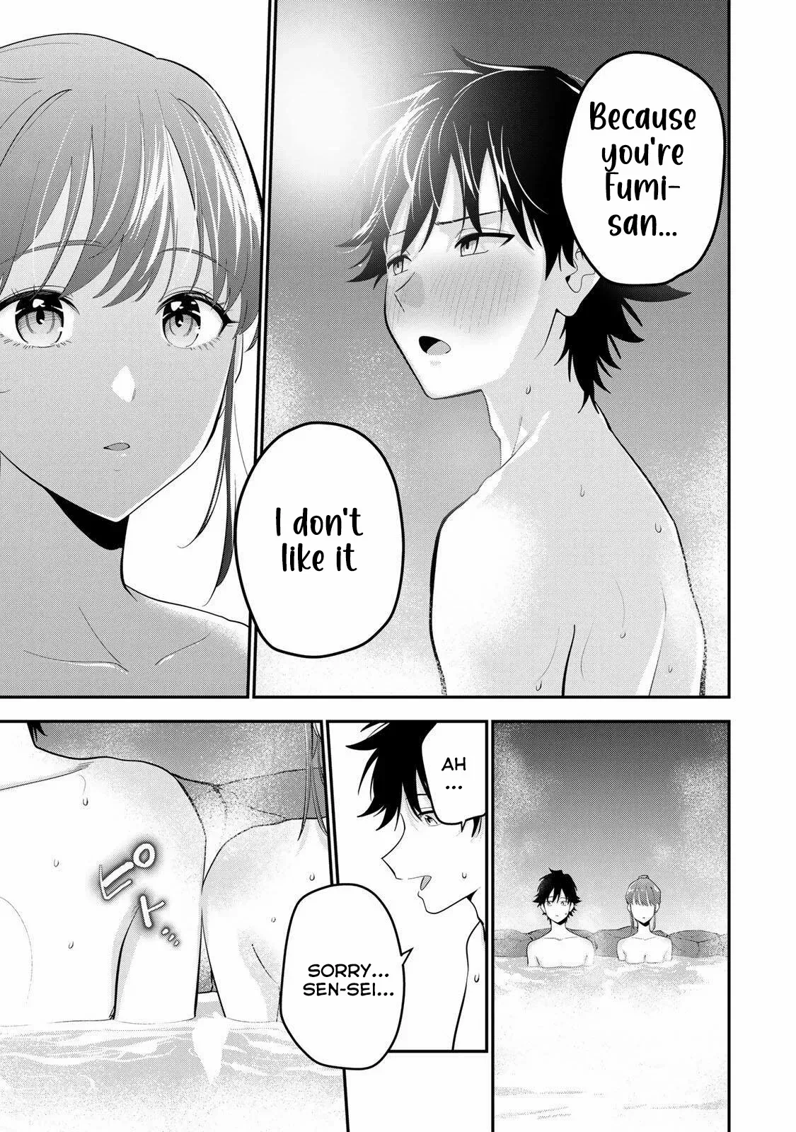 Oyasumi Fumi-San Chapter 45 page 16 - 