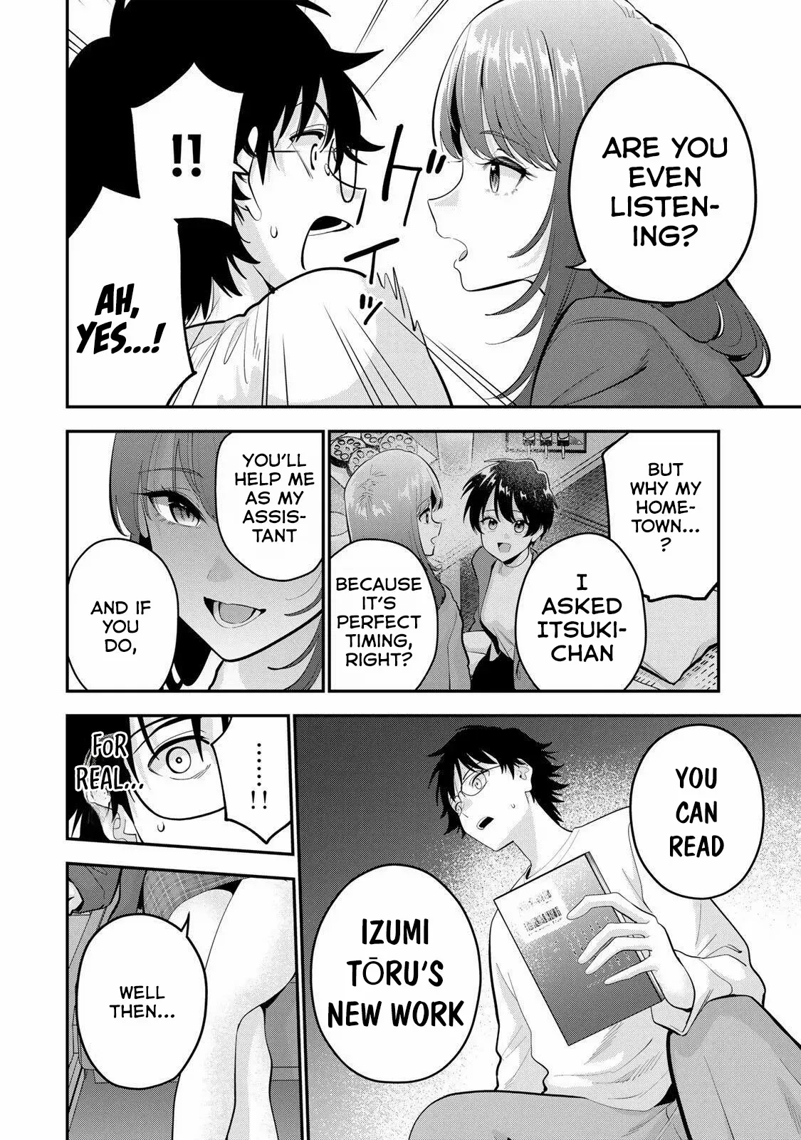 Oyasumi Fumi-San Chapter 45 page 3 - 
