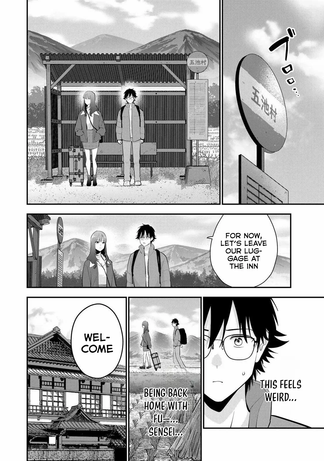 Oyasumi Fumi-San Chapter 45 page 5 - 