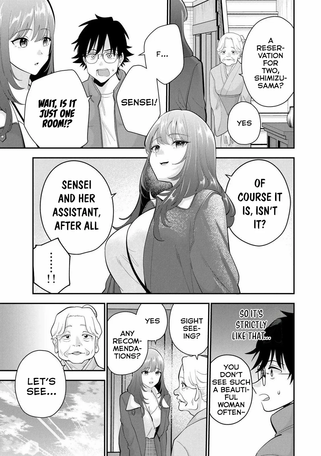Oyasumi Fumi-San Chapter 45 page 6 - 