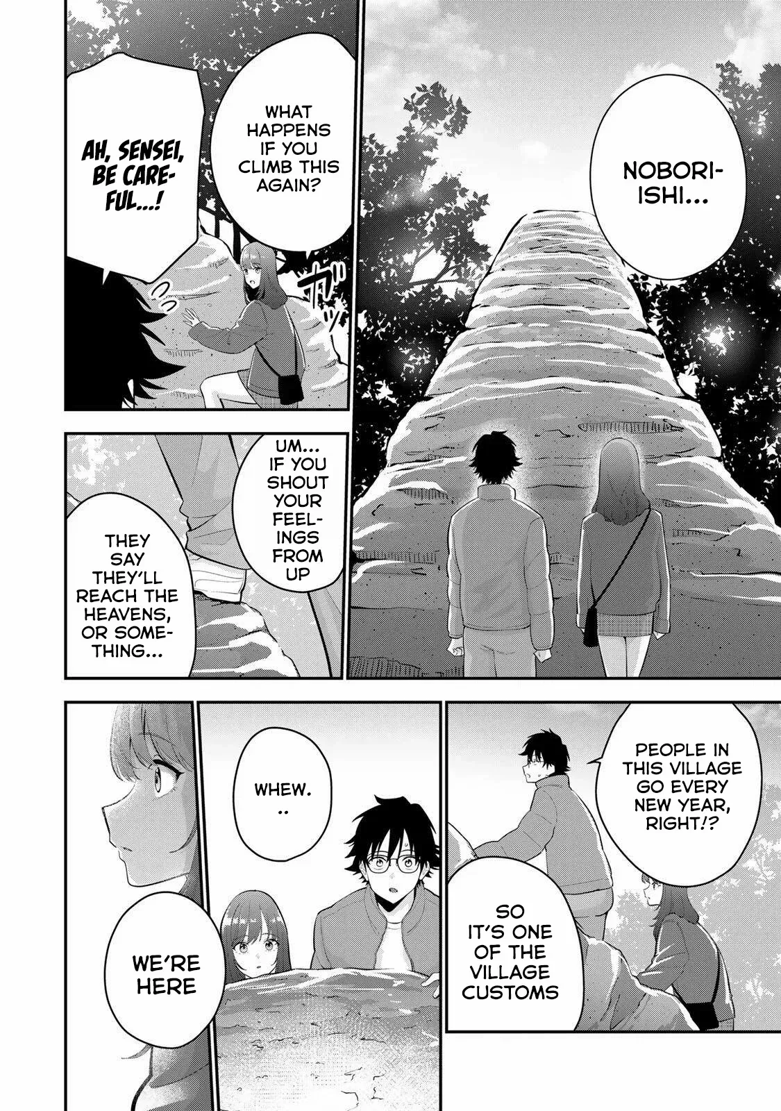 Oyasumi Fumi-San Chapter 45 page 7 - 