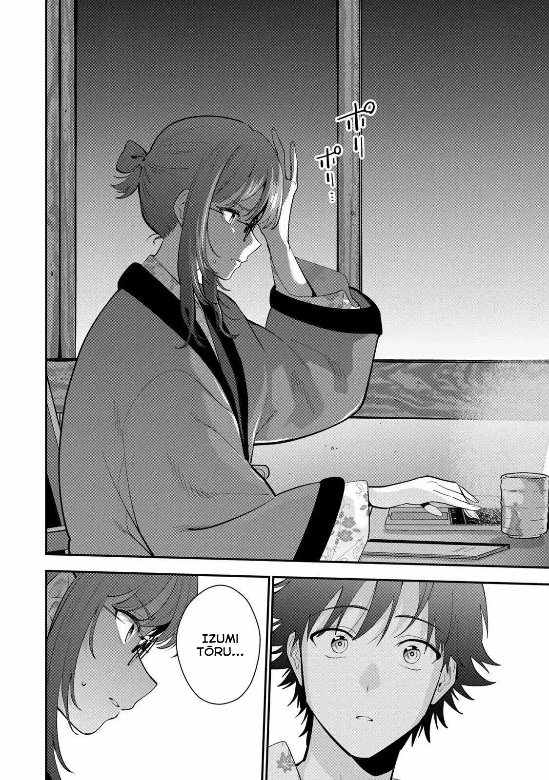 Oyasumi Fumi-San Chapter 46 page 15 - 