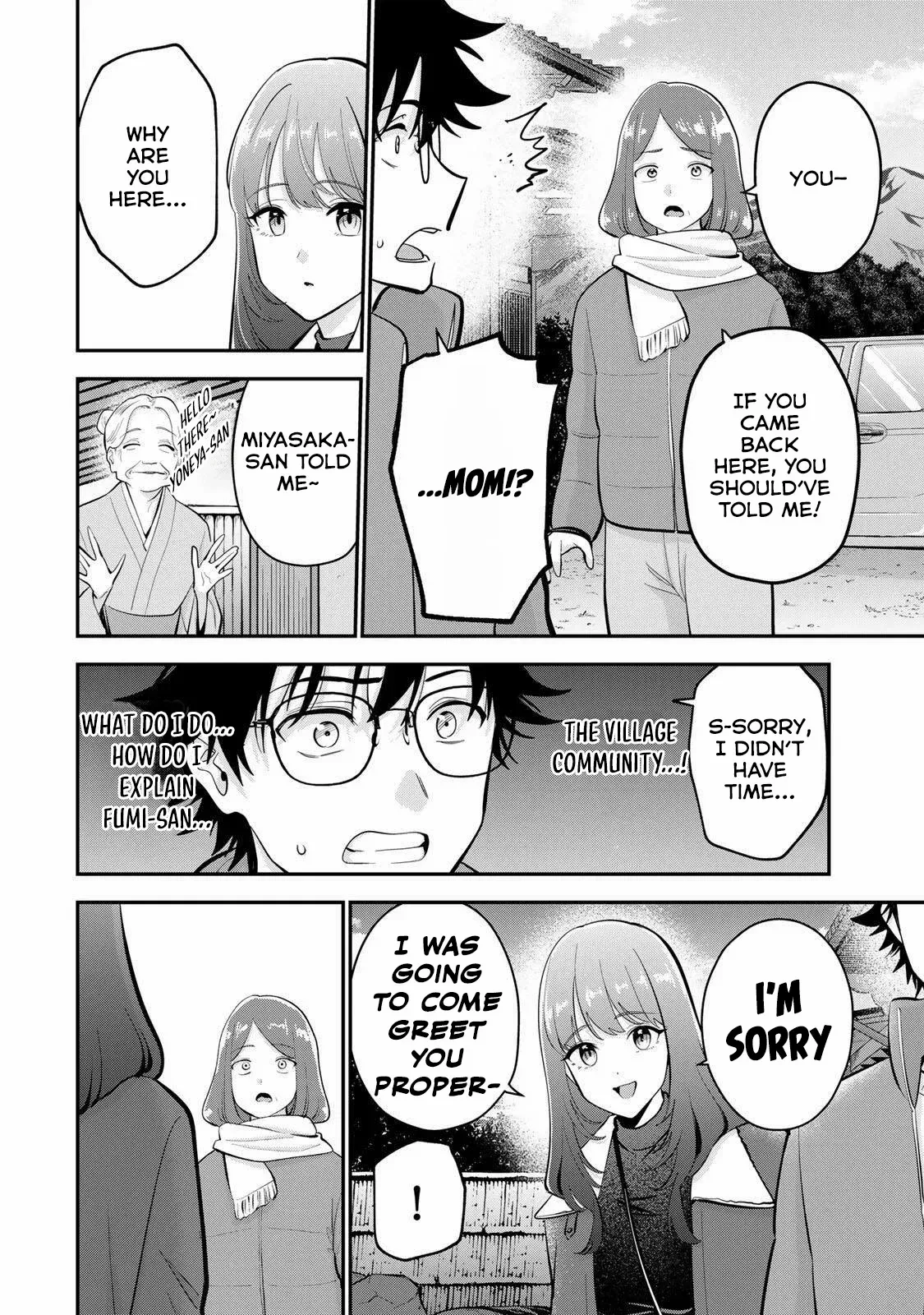 Oyasumi Fumi-San Chapter 46 page 17 - 