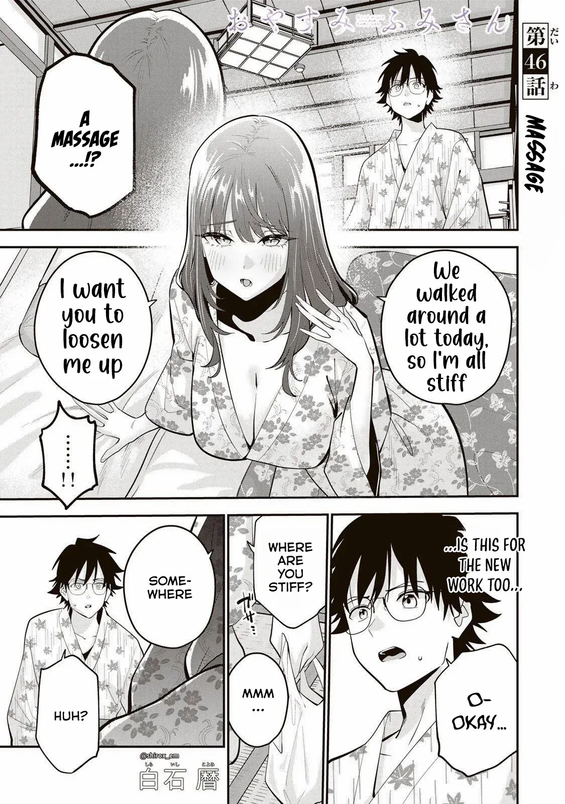 Oyasumi Fumi-San Chapter 46 page 3 - 