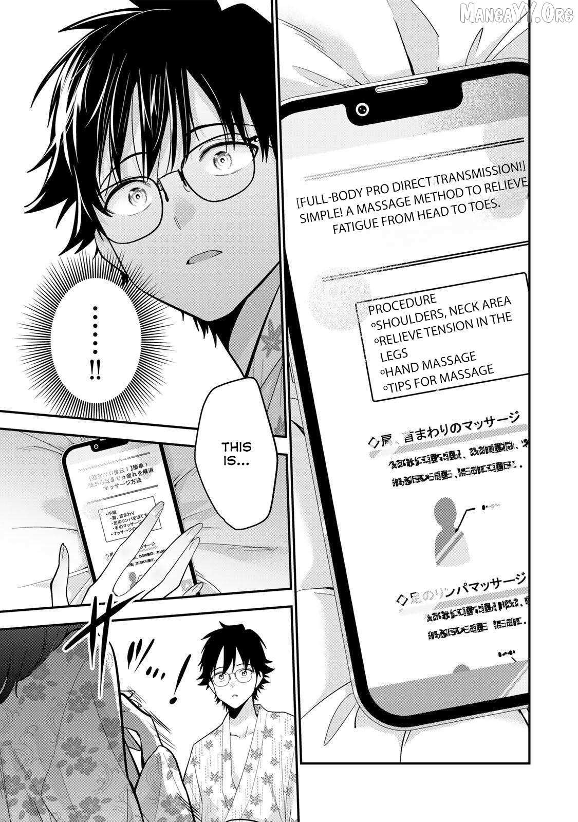 Oyasumi Fumi-San Chapter 48 page 12 - 