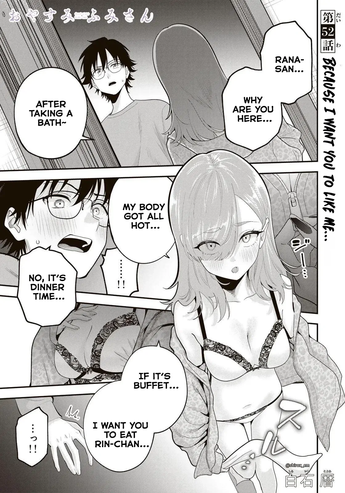 Oyasumi Fumi-San Chapter 52 page 2 - 