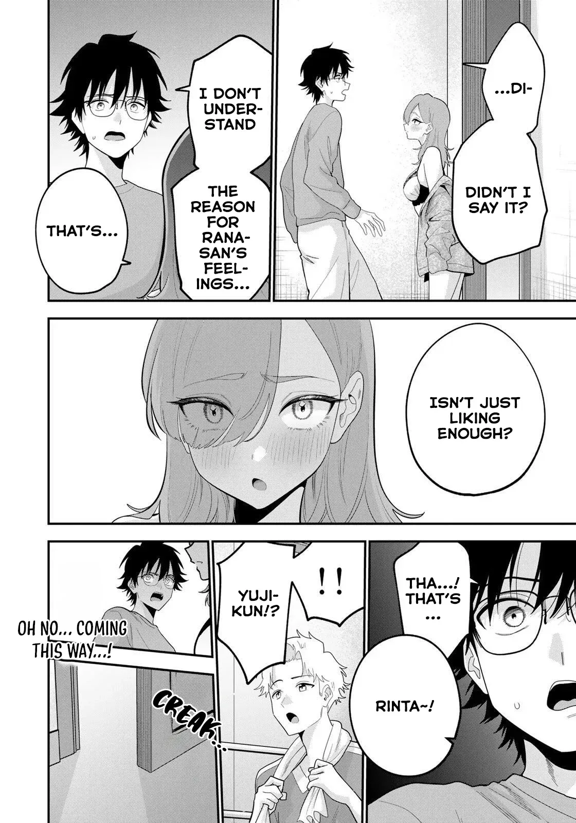 Oyasumi Fumi-San Chapter 52 page 3 - 