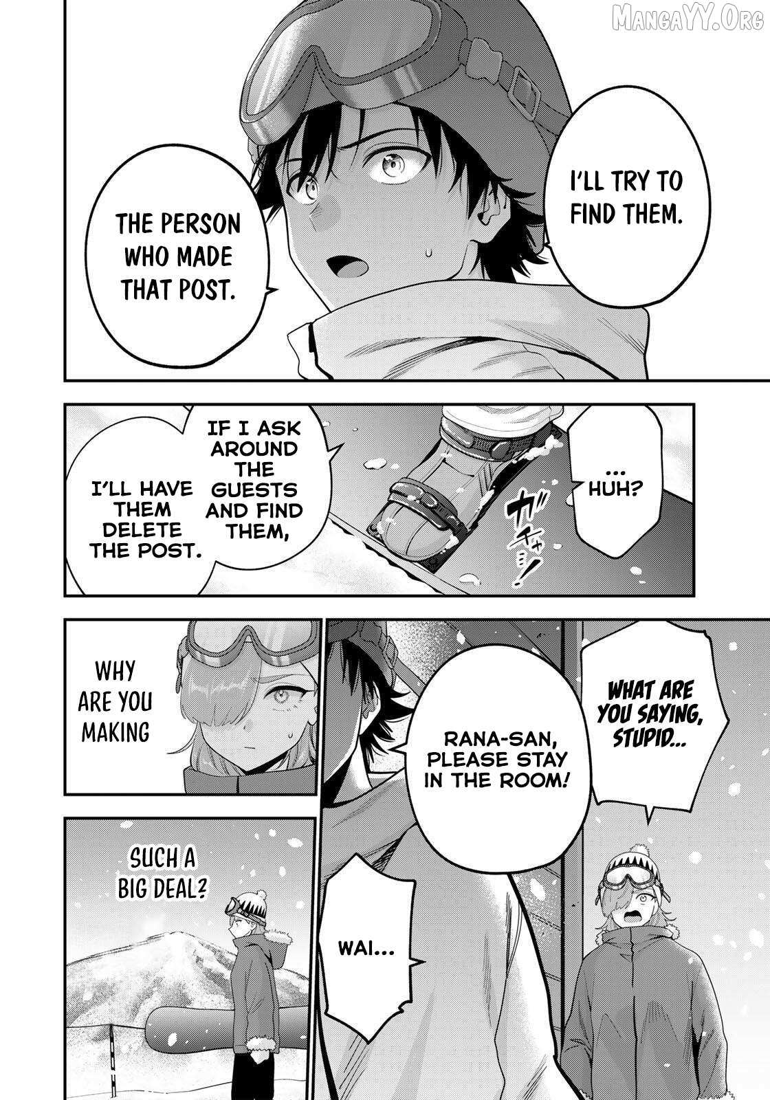 Oyasumi Fumi-San Chapter 53 page 5 - 