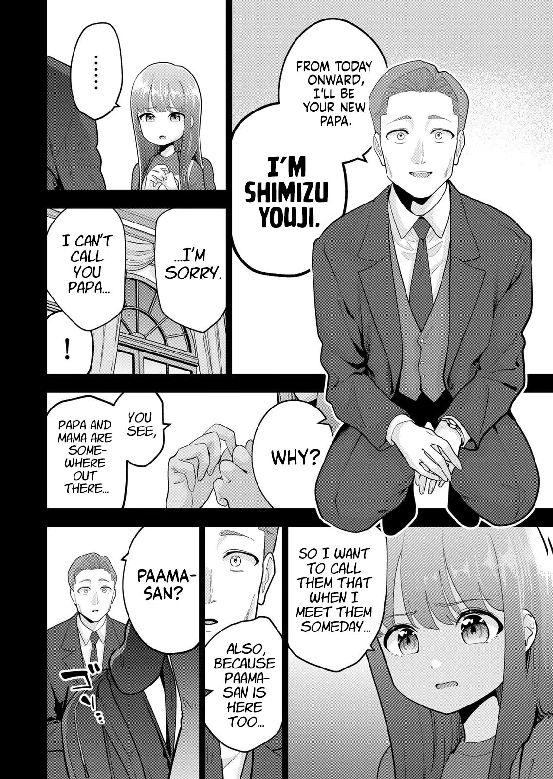 Oyasumi Fumi-San Chapter 55 page 3 - 
