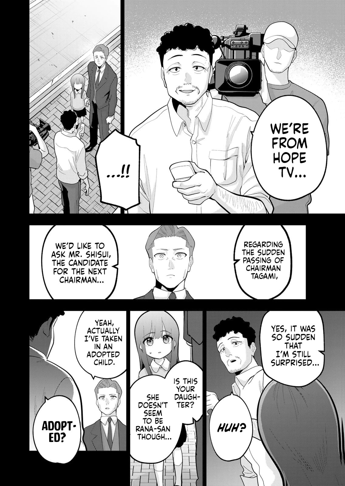 Oyasumi Fumi-San Chapter 55 page 7 - 