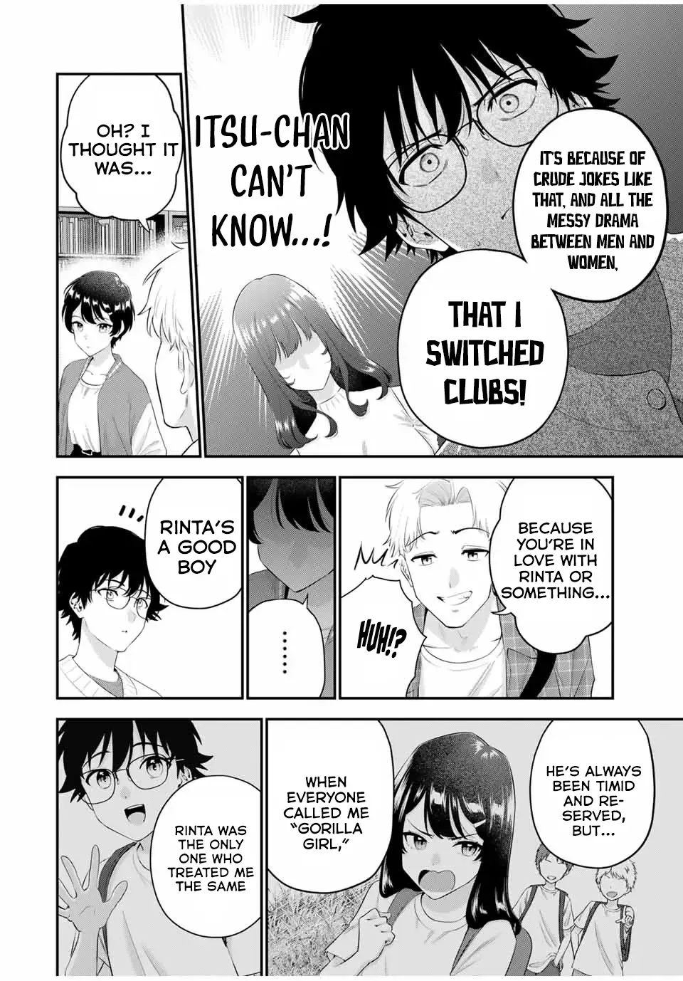Oyasumi Fumi-San Chapter 6 page 12 - 