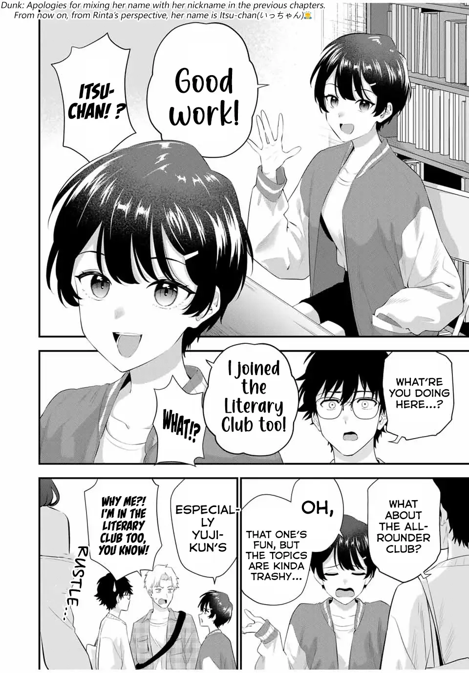 Oyasumi Fumi-San Chapter 6 page 8 - 