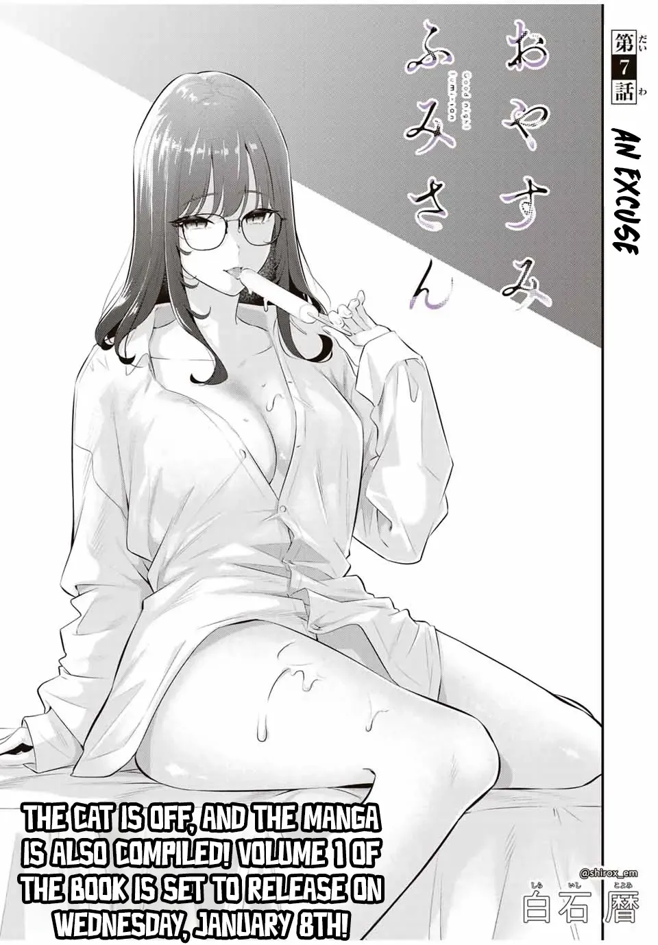 Oyasumi Fumi-San Chapter 7 page 3 - 