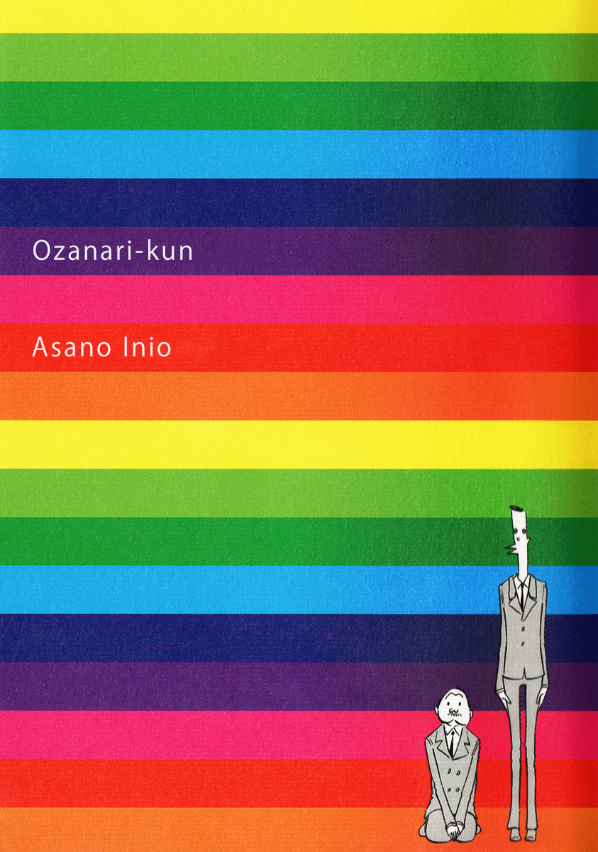 Ozanari-Kun Chapter 1 page 1 - 